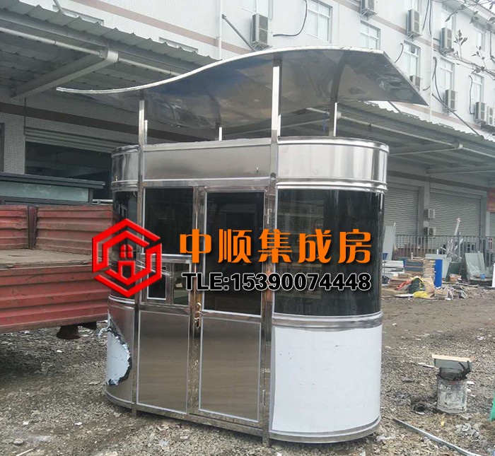 不锈钢岗亭.jpg 不锈钢岗亭.jpg
