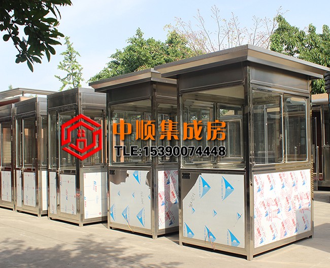 不锈钢岗亭.jpg