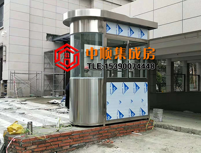 不锈钢岗亭.jpg