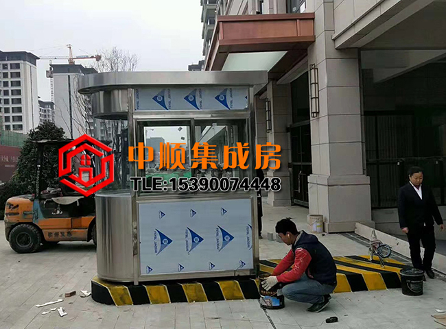 不锈钢岗亭.jpg