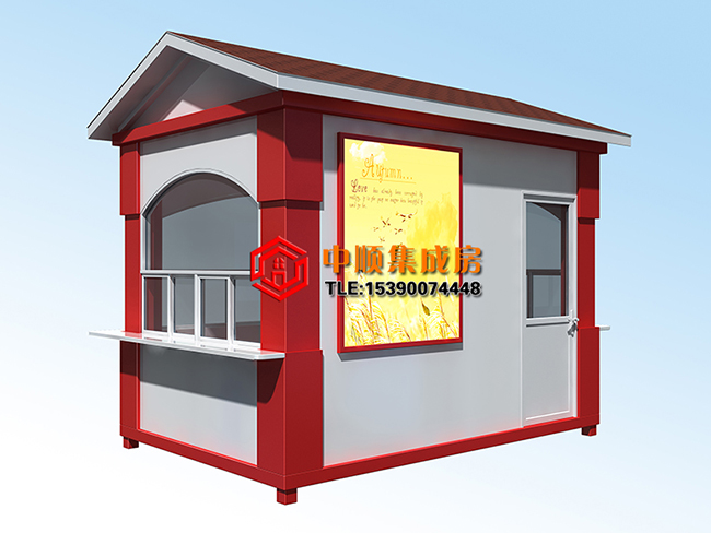 售货亭.jpg