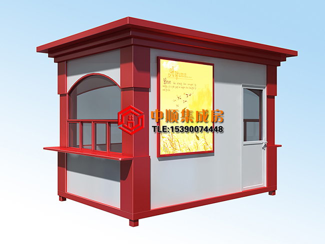 售货亭.jpg