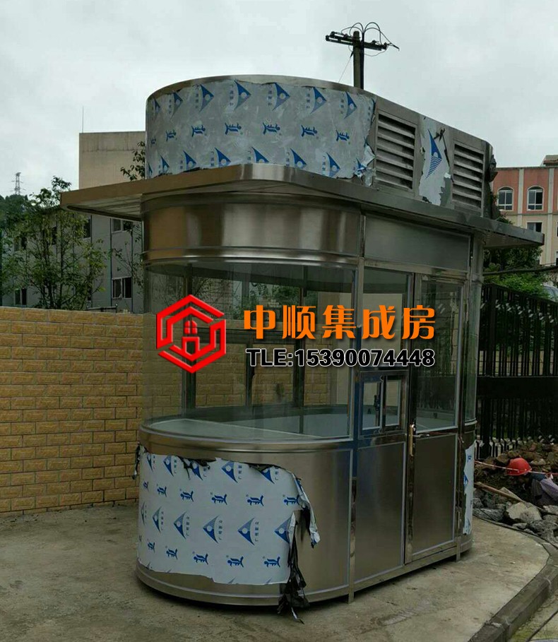 不锈钢岗亭.jpg