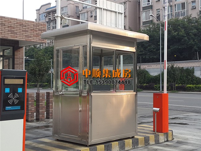 不锈钢岗亭.jpg